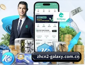 银河娱乐中心 APP