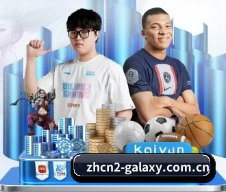 银河娱乐中心 APP 界面